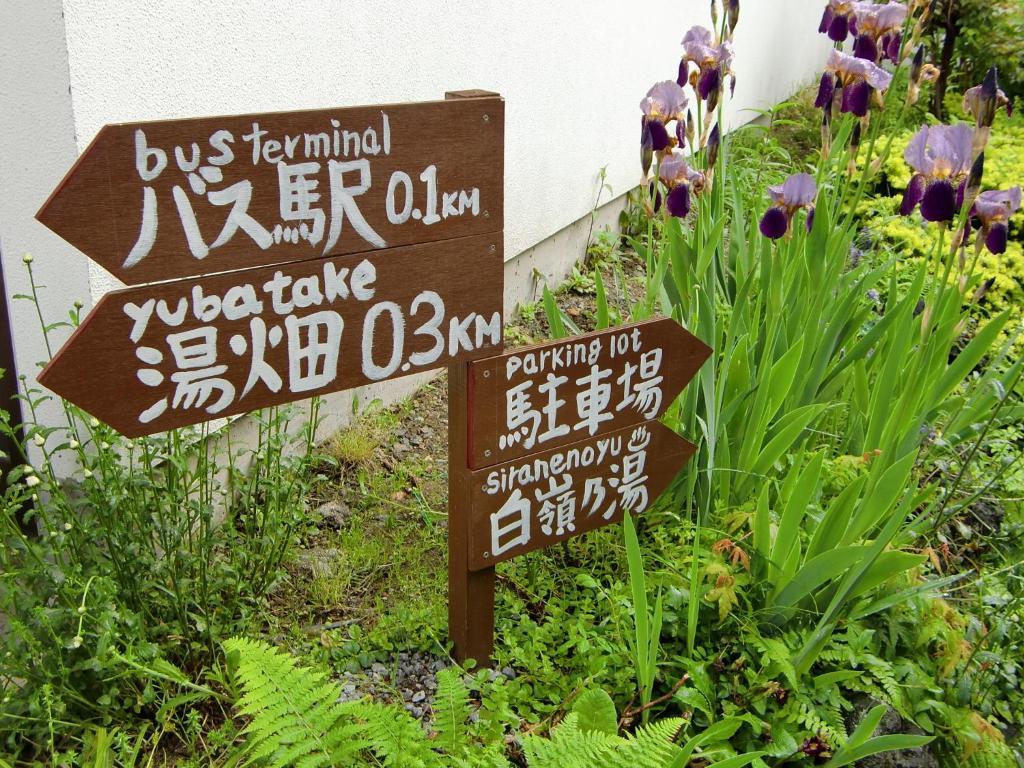 Kikusuisou Annex Hotel คุซาสึ ภายนอก รูปภาพ