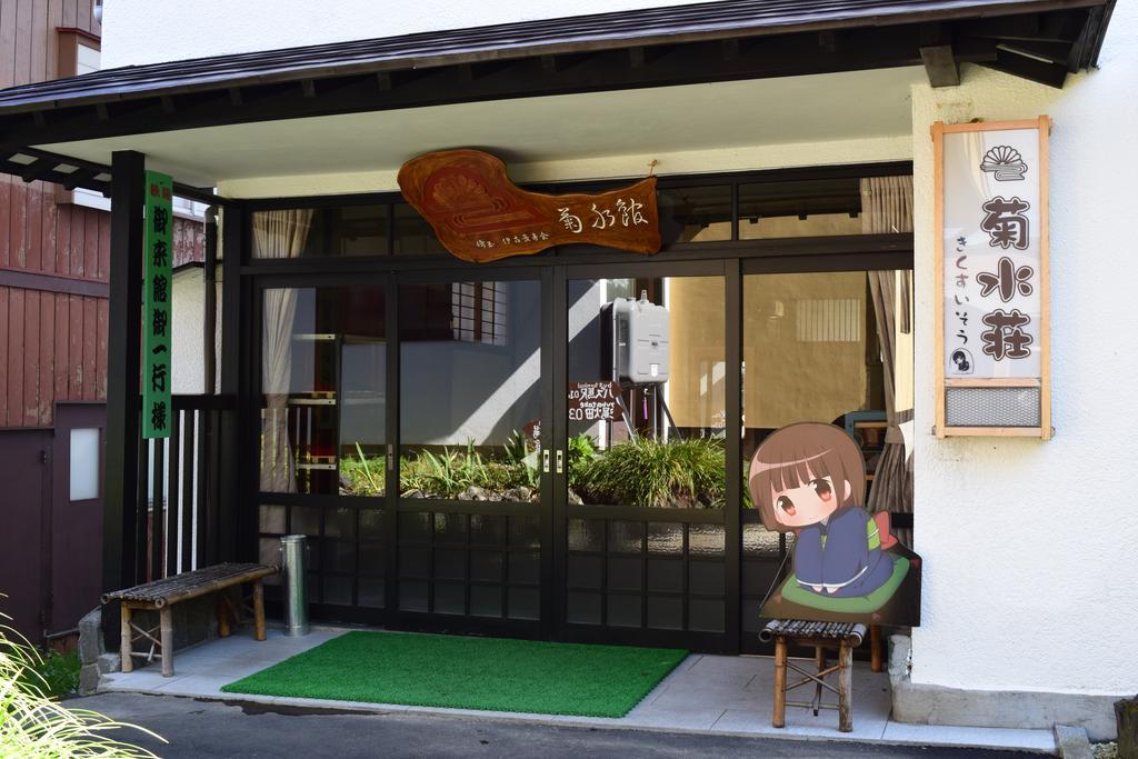 Kikusuisou Annex Hotel คุซาสึ ภายนอก รูปภาพ